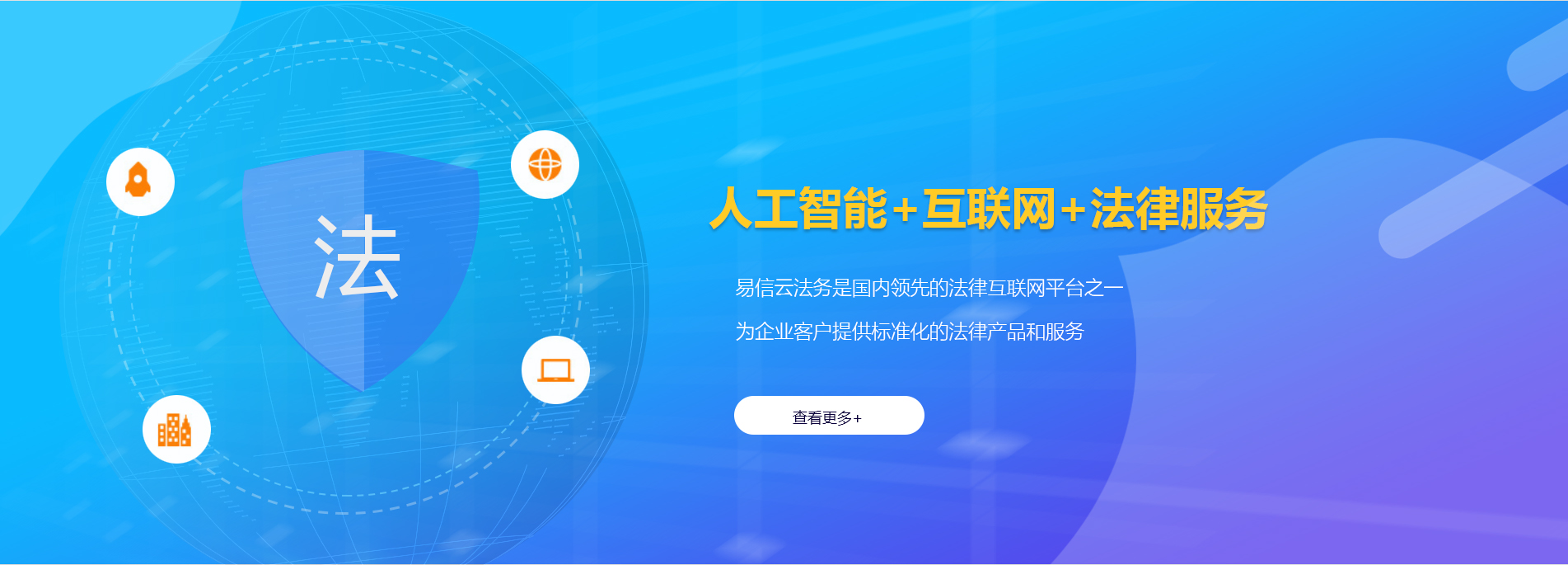 龙安律师在线咨询