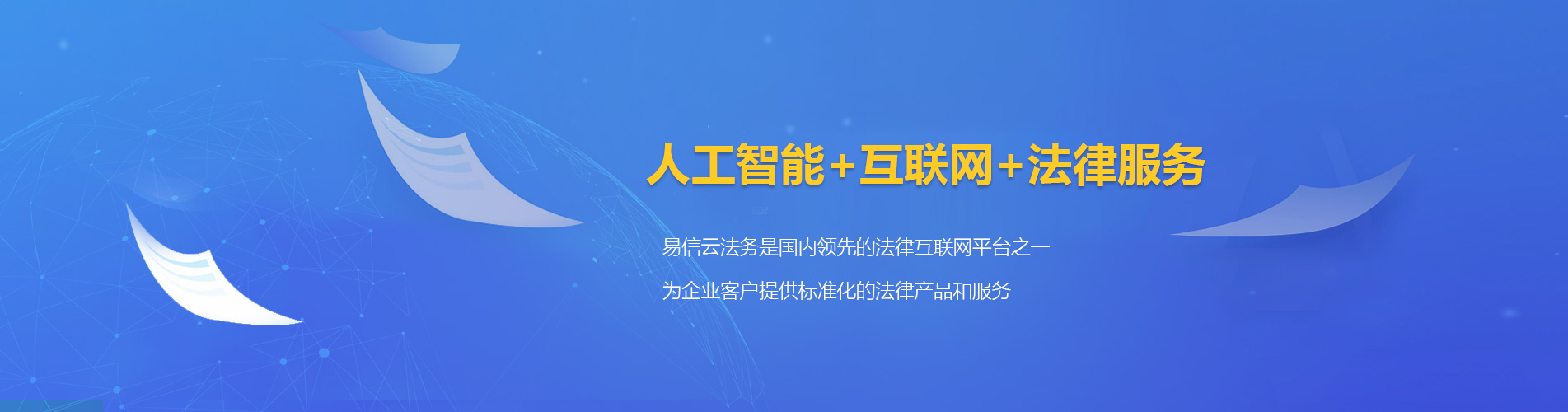 龙安律师在线咨询